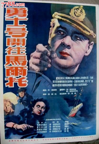 黑河做证件